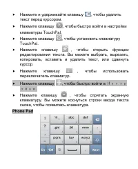 Страница 46