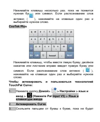 Страница 47