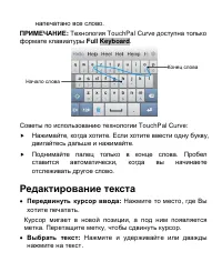 Страница 48
