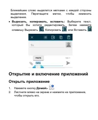 Страница 49