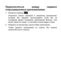 Страница 50