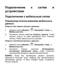 Страница 51