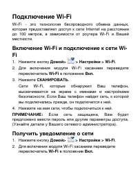 Страница 52