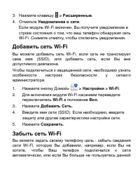 Страница 53