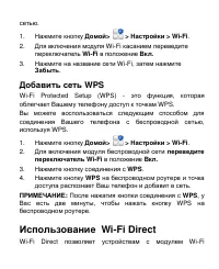 Страница 54