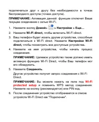Страница 55