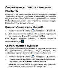 Страница 56