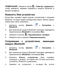 Страница 57