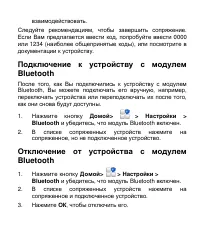 Страница 58
