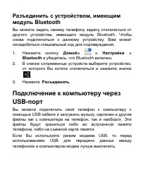 Страница 59