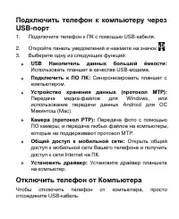 Страница 60