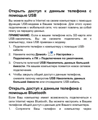 Страница 62
