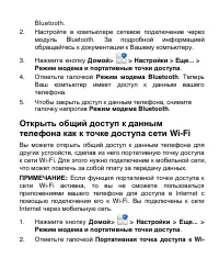 Страница 63