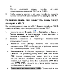 Страница 64