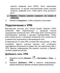 Страница 65