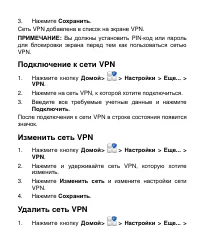 Страница 66