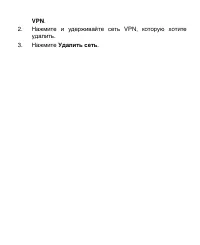 Страница 67