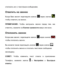 Страница 70