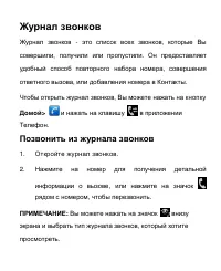 Страница 71