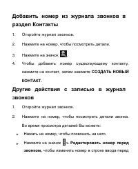Страница 72