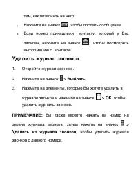 Страница 73
