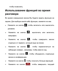 Страница 75