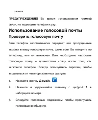 Страница 76