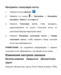 Страница 77