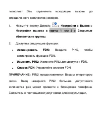 Страница 78
