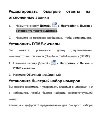 Страница 79