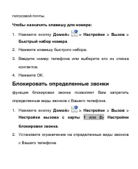 Страница 80