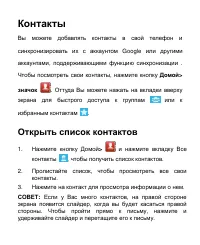 Страница 82