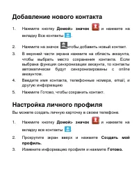Страница 83
