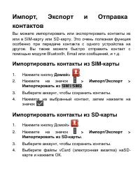 Страница 84