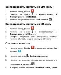 Страница 85