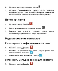 Страница 89