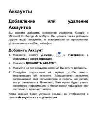 Страница 92