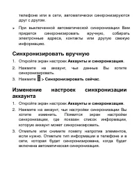 Страница 94