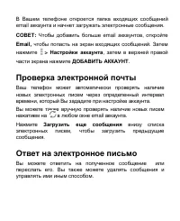 Страница 96