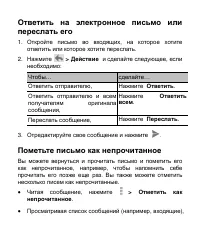 Страница 97
