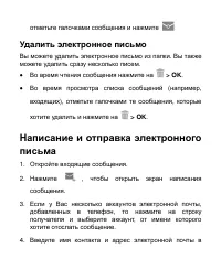 Страница 98