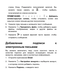 Страница 99