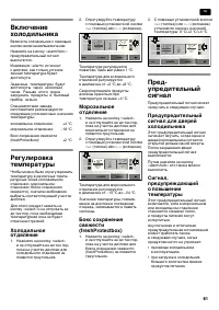 Страница 81