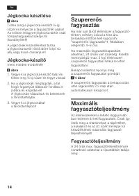 Страница 14