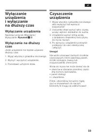 Страница 33
