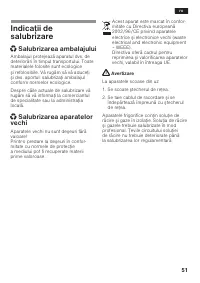 Страница 51