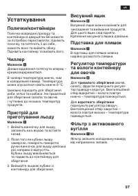 Страница 97