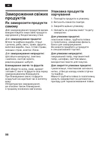Страница 98