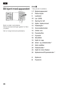 Страница 26