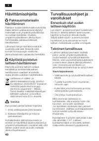 Страница 40